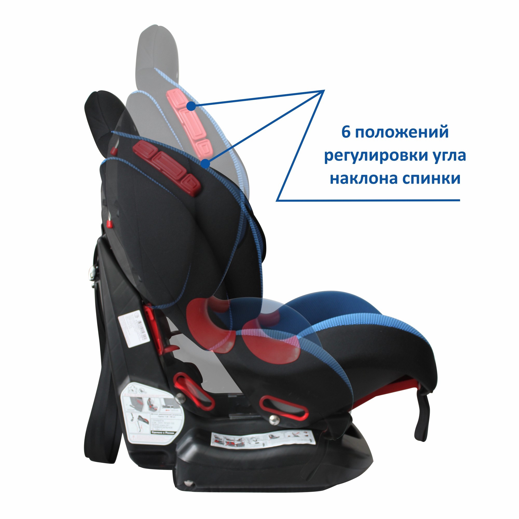 Автокресло группа 1/2 (9-25 кг) Siger кокон-Isofix